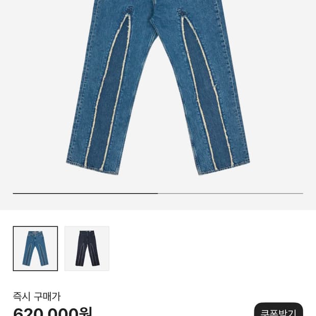 Zara x Ader Error Wide Leg Jeans Blue/34 | 후루츠패밀리