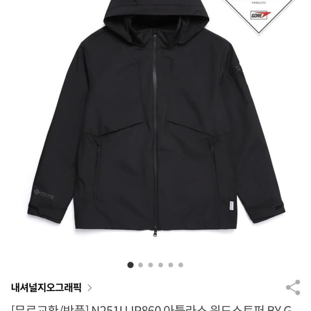 トップス COYSEIO Stitch Hood Zip-Up Charcoal Coyseio stitch hood zip-up charcoal OS | 후루츠패밀리