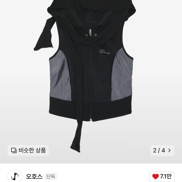 Muffler Boxer Hoodie Zip-up | 후루츠패밀리