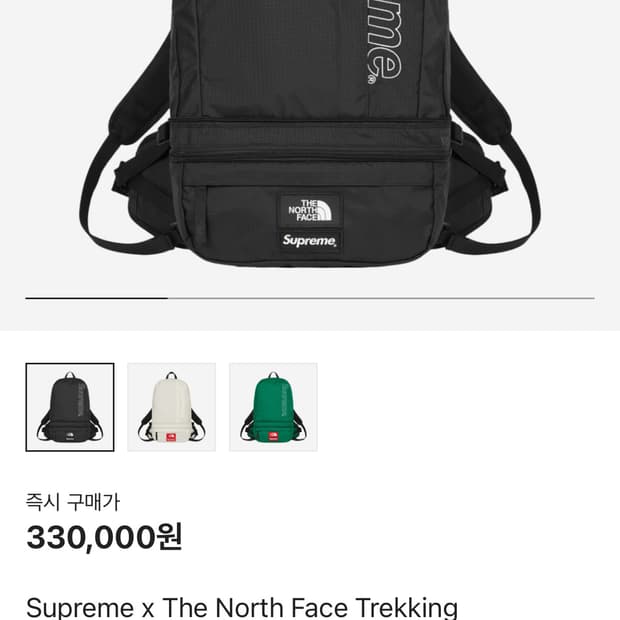 Supreme x Ortlieb Small Messenger Bag | 후루츠패밀리