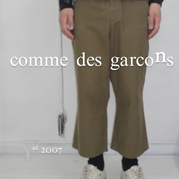 cinch back cotton pants AD2007 | 후루츠패밀리