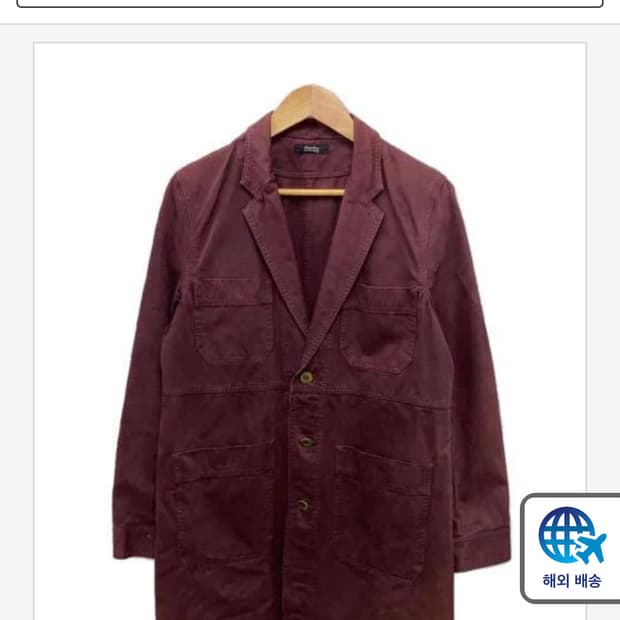 2]Visvim LIEUTENANT LONG P.COAT 비즈빔 피코트 | 후루츠패밀리