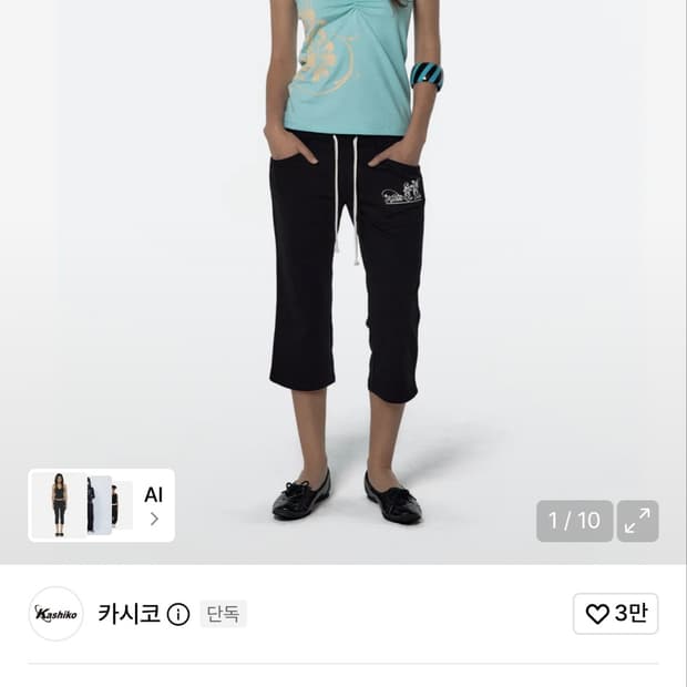카시코 Belted Pocket Shorts gray | 후루츠패밀리
