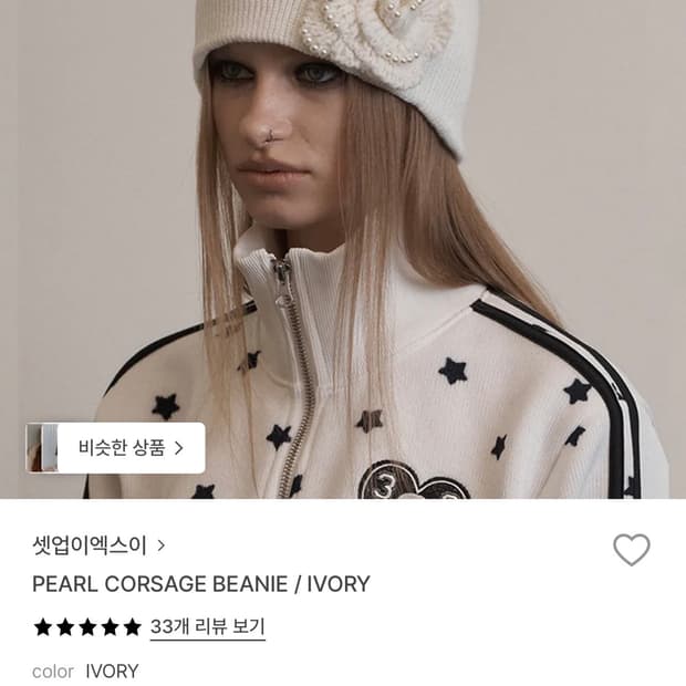 帽子 SETUPEXE PEARL CORSAGE BEANIE MUSINSA公式 | SETUPEXE PEARL CORSAGE BEANIE / BLACK