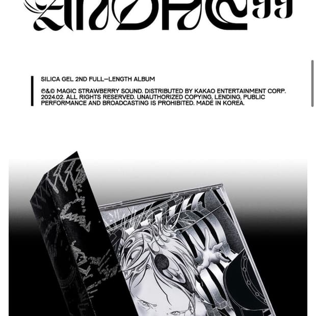[新品]Silica Gel Power Andre 99 (2CD) SILICA GEL - 2nd Regular Album [POWER ANDRE 99] (2CD) K-pop Korean
