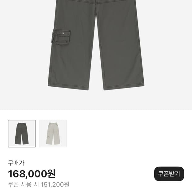 COYSEIO Snap Work Pants Khaki | 후루츠패밀리