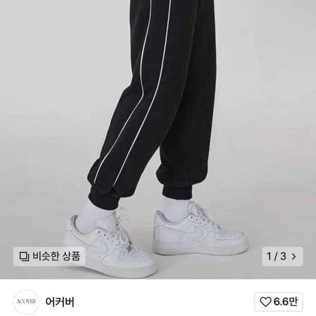 오픈yy LAYERED KNEE SOCKS PANTS (BLACK) | 후루츠패밀리