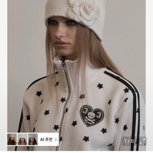 셋업이엑스이 PEARL CORSAGE BEANIE | 후루츠패밀리