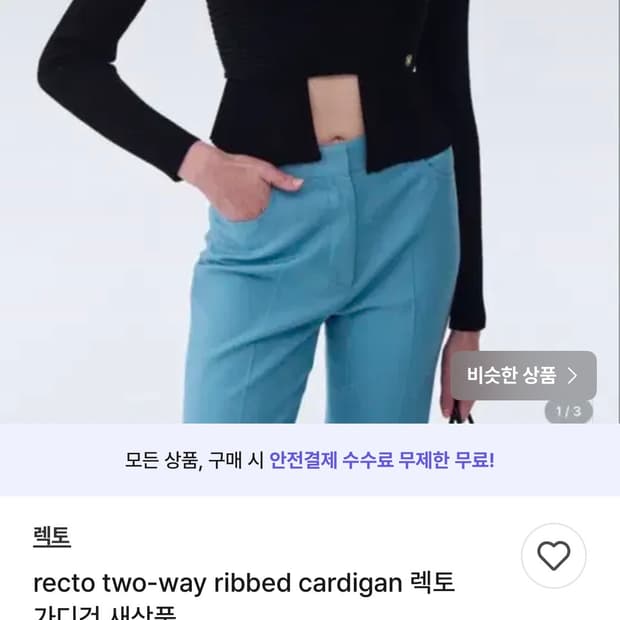 LARTIGENT ♥ L17 ONE-SHOULDER BOATNECK TOP /追跡付 주식회사라티젠 | L17 ONE-SHOULDER BOATNECK TOP (BLACK