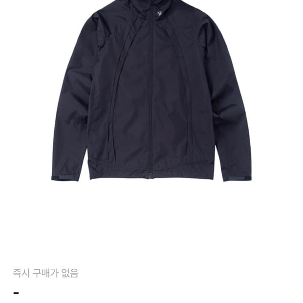 Sansan Gear Sprinter Jacket Aqua - 23FW | 후루츠패밀리