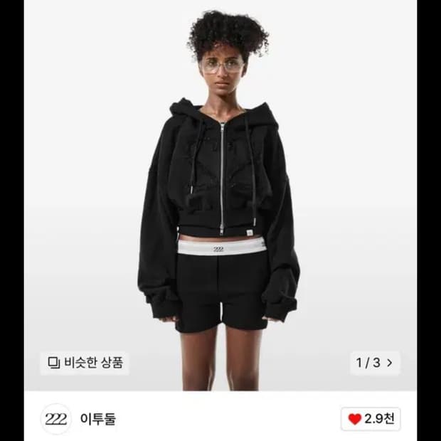 이투둘(2TWODUL) | 후루츠패밀리 - 빈티지, 세컨핸드 패션 중고거래 앱