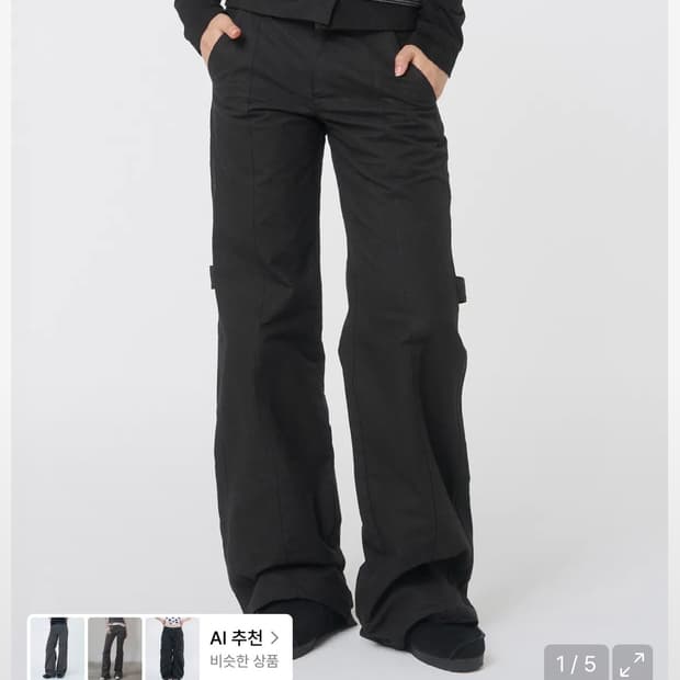 미세키서울 pocket cargo bootscut pants | 후루츠패밀리