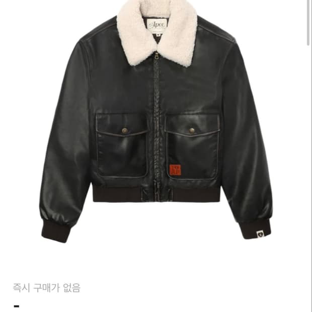 Supreme Court Card Hooded Leather Jacket | 후루츠패밀리