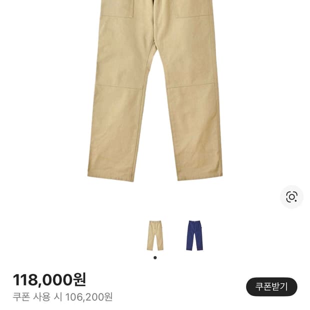 jichoi comfort 23-002 layered pants | 후루츠패밀리 jichoi comfort 23-002 layered pants | 후루츠패밀리