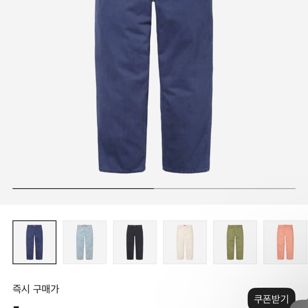Supreme Baggy Jean Navy - 24SS | 후루츠패밀리
