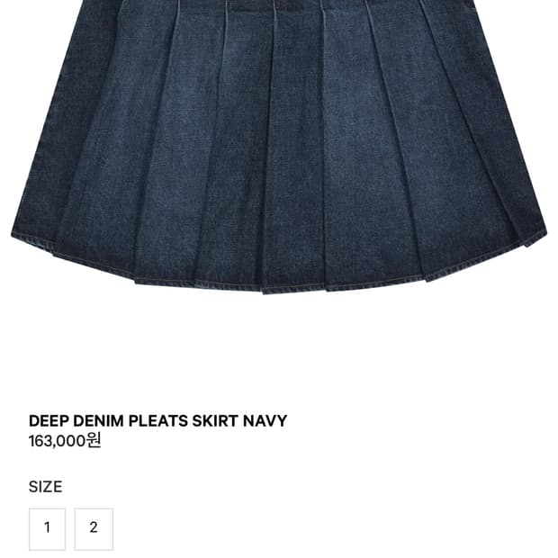 Coyseio DEEP DENIM PLEATS SKIRT NAVY