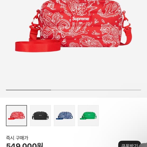 Supreme Puffer Side Bag Red Paisley - 22 | 후루츠패밀리