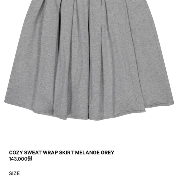 COYSEIO COZY SWEAT WRAP SKIRT GREY | 후루츠패밀리