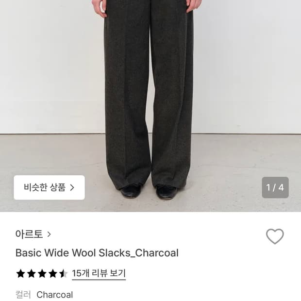 머듈[ishii x müdule] fatigue neck zip (L) | 후루츠패밀리