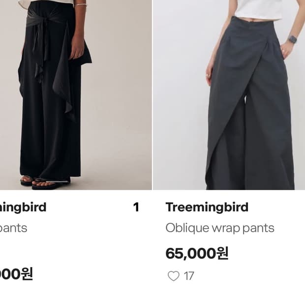 【TREEMINGBIRD】韓国人気◆Layered Drape Wrap Trouser TREEMINGBIRD】韓国人気◇Belted Layered Wrap Pants