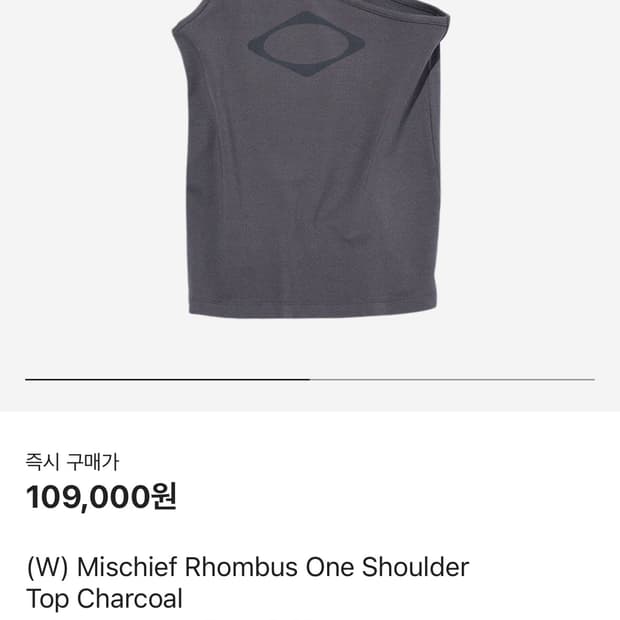 MISCHIEF RHOMBUS HOODED KNIT VEST | 후루츠패밀리