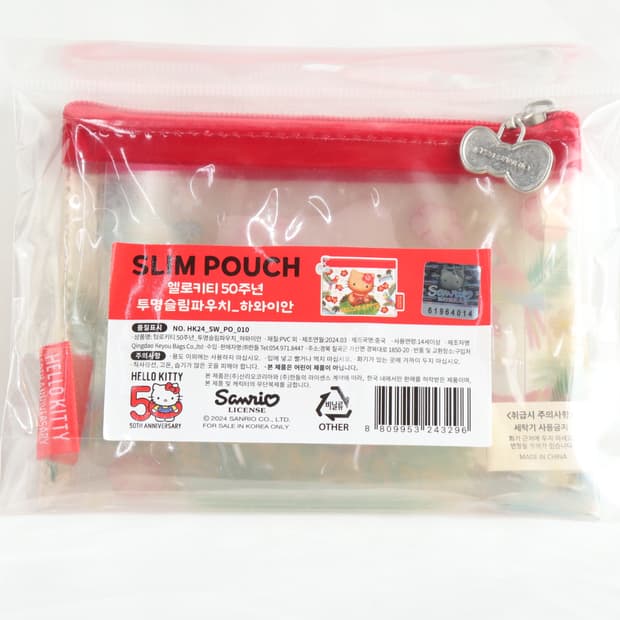 COYSEIO X BLYTHE LAYERED MINI POUCH PINK | 후루츠패밀리