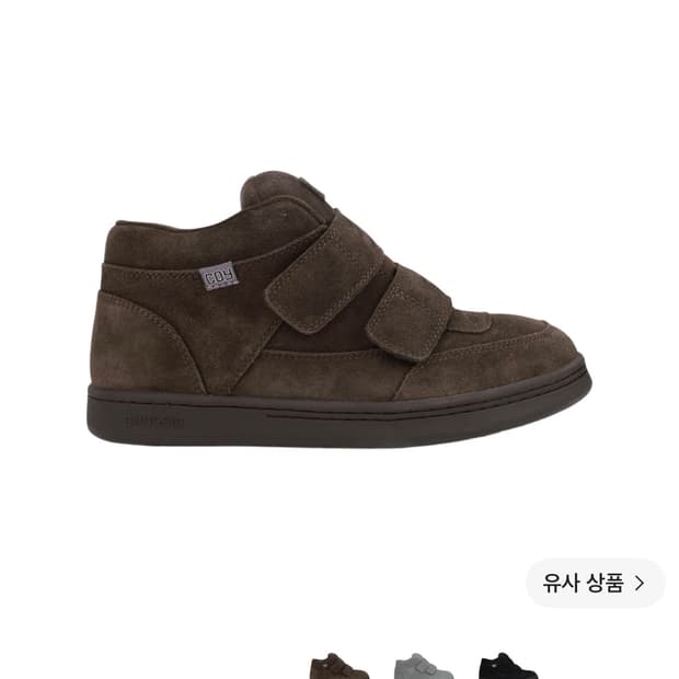 코이세이오 COY BUMBLE SNEAKERS BLACK | 후루츠패밀리