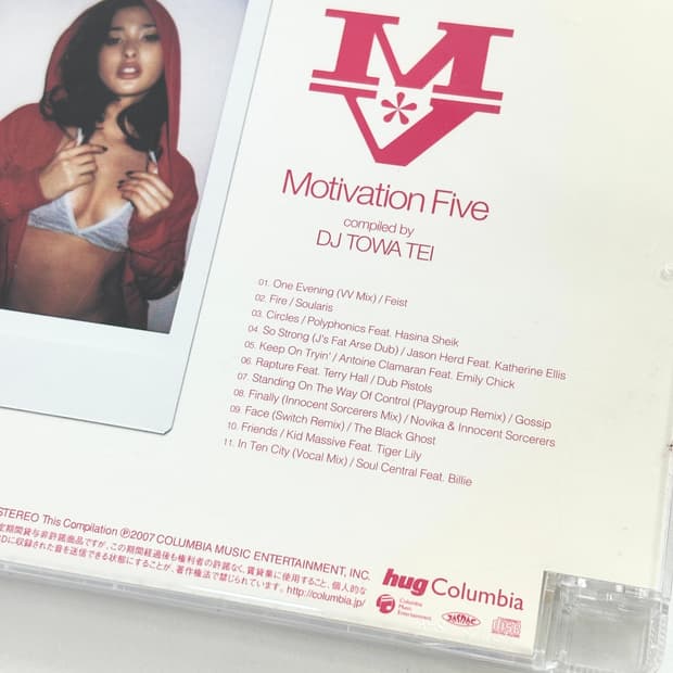 邦楽 MOTIVATION FIVE compiled by DJ TOWA TEI Motivation Five Compiled by Towa Tei CD | 후루츠패밀리