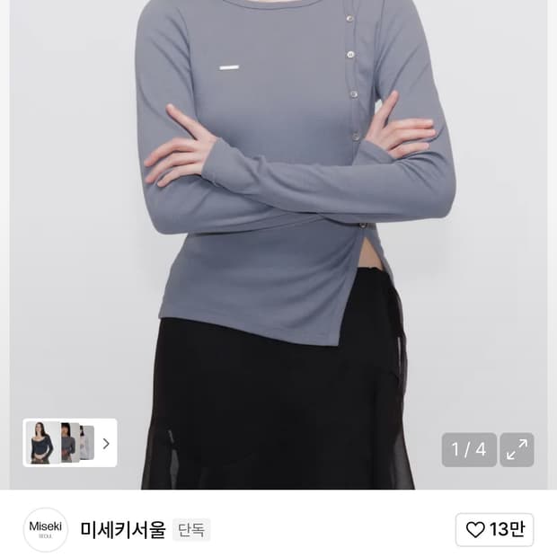 ★MISEKI SEOUL★ Abyssesmarins raglan short sleeves MUSINSA | MISEKI SEOUL Abyssesmarins raglan short sleeves BLACK