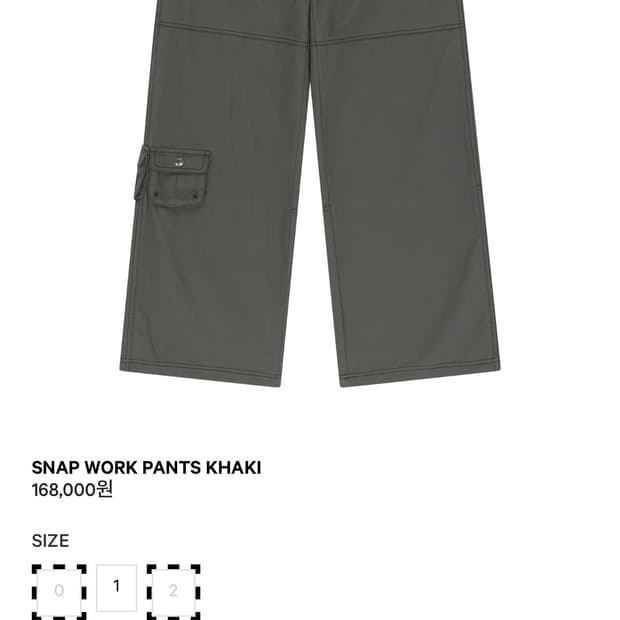 Coyseio SNAP WORK PANTS KHAKI 0SIZE | 후루츠패밀리