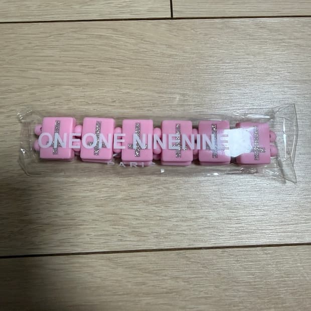 1199bazo God's Lonely Kids-PINK | 후루츠패밀리