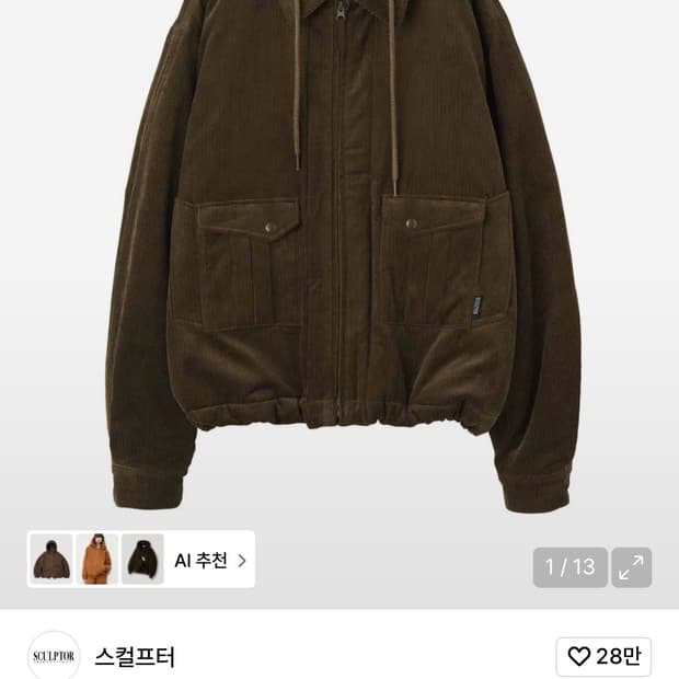 open yy faux fur zipper hood ma-1, black | 후루츠패밀리