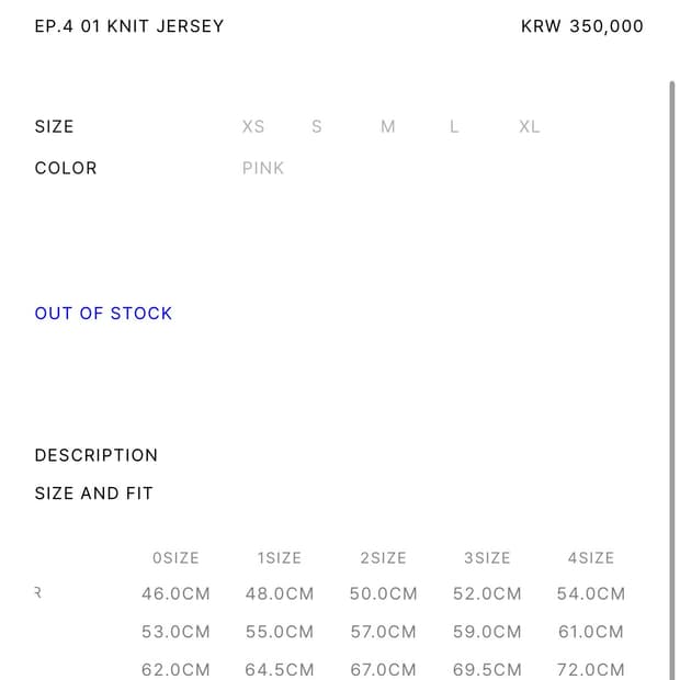Xlim EP.4 01 KNIT JERSEY | 후루츠패밀리