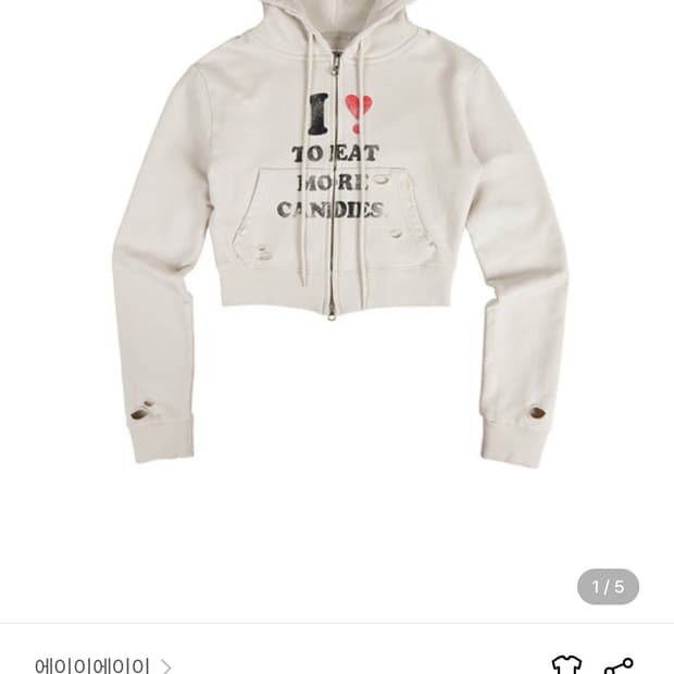 aeae <l love candy Crop Hoodie zip -up > | 후루츠패밀리