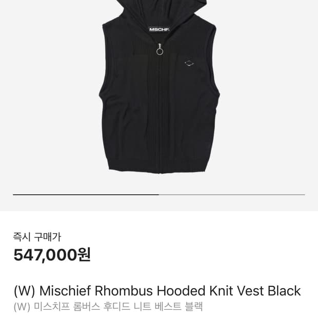 トップス Mischief Rhombus Hooded Knit Vest Black MISCHIEF RHOMBUS HOODED KNIT VEST | 후루츠패밀리