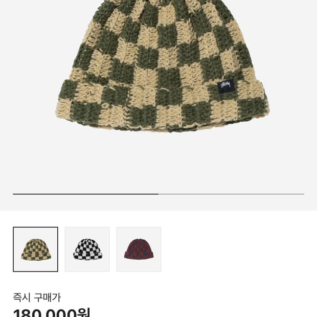 Stussy Crochet Checker Beanie Olive | 후루츠패밀리