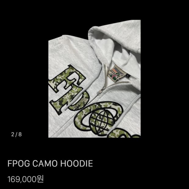 Fuckthatnerdshop fpog camo hoodie | 후루츠패밀리