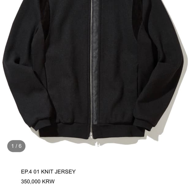 XLIM EP.4 01 KNIT JERSEY | 후루츠패밀리