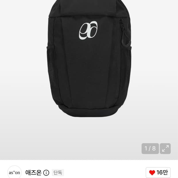 COYSEIO X BLYTHE PIGMENT-DYED BACKPACK | 후루츠패밀리