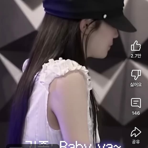 로제프란츠(ROSEFRANTZ) | 후루츠패밀리 - 빈티지, 세컨핸드