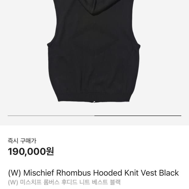 MISCHIEF RHOMBUS HOODED KNIT VEST | 후루츠패밀리